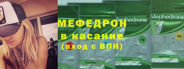 mdma Володарск