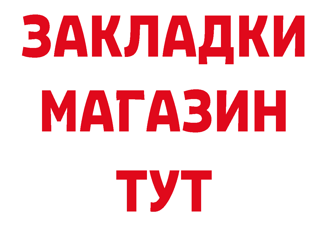 Альфа ПВП СК ссылки площадка ОМГ ОМГ Починок